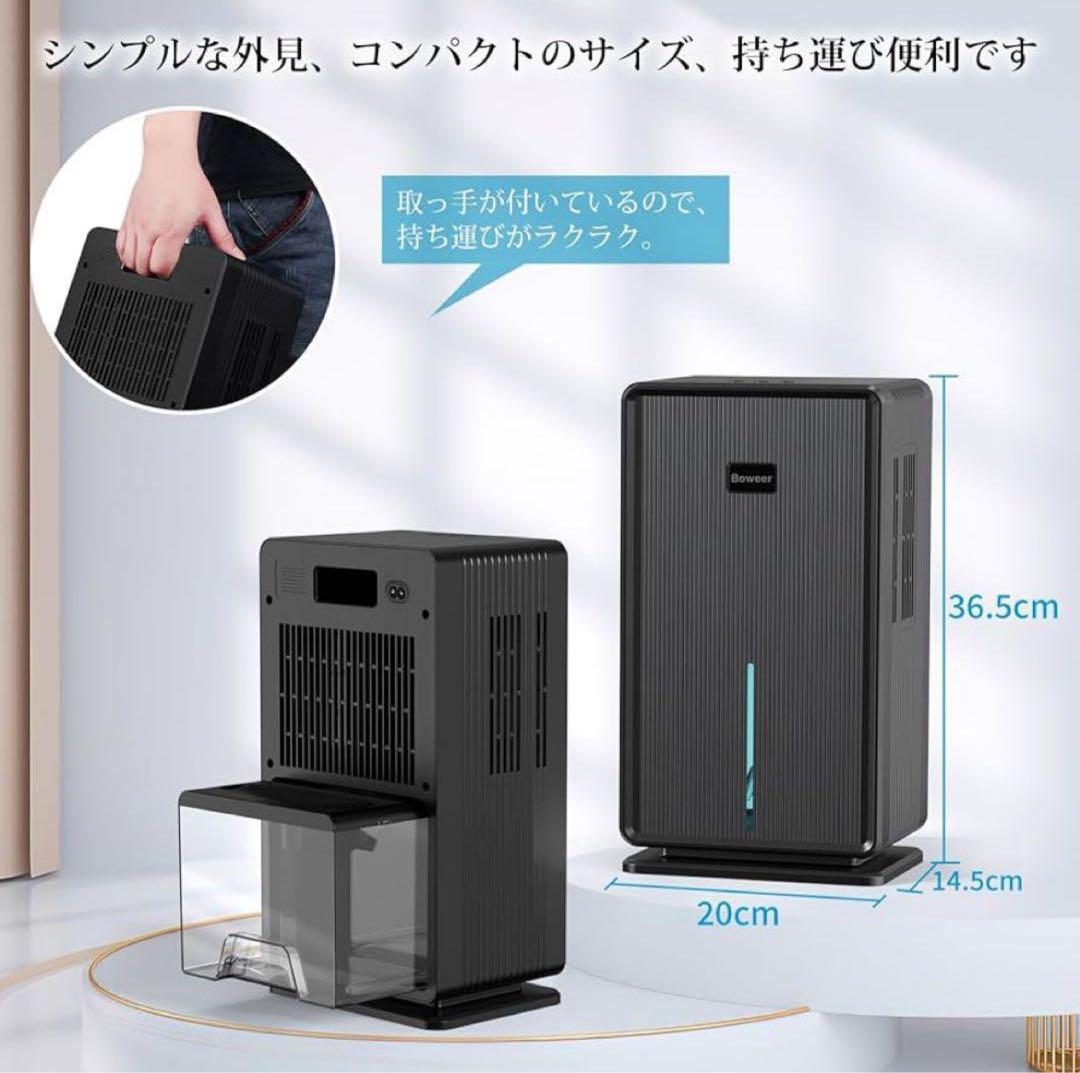 【期間限定10%オフ✨】[Boweer] 除湿機 ペルチェ式 大容量 3L