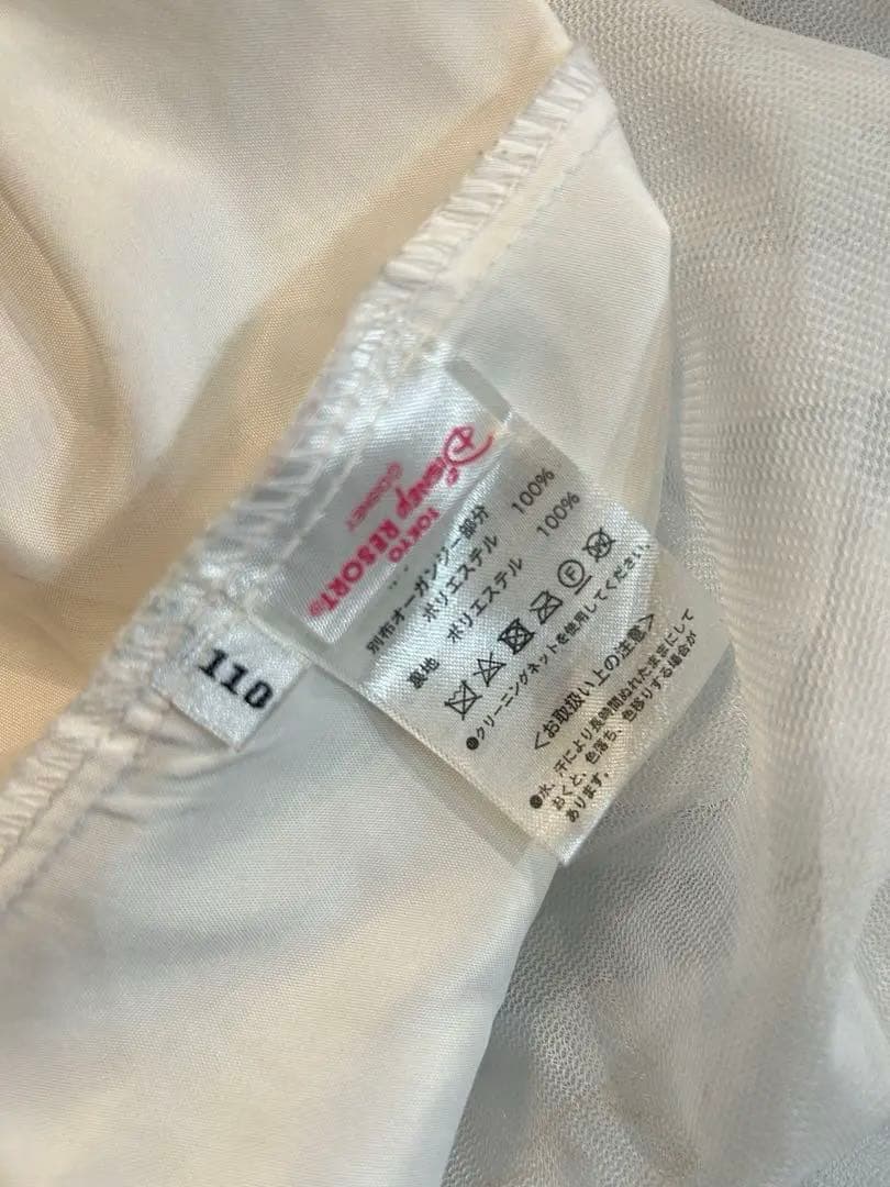 ビビディバビディブティック　シンデレラドレス　110