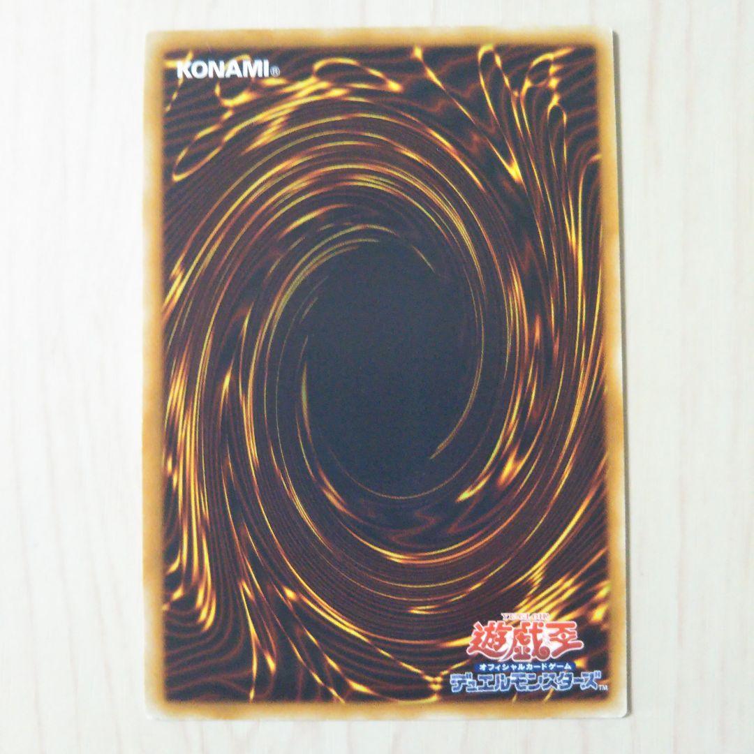 遊戯王 カオス・ゴッデス−混沌の女神− アルティメットレア 他レリーフ８枚