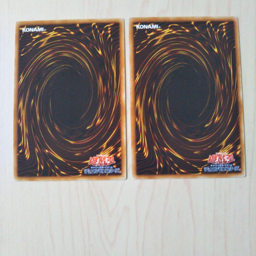 遊戯王 カオス・ゴッデス−混沌の女神− アルティメットレア 他レリーフ８枚