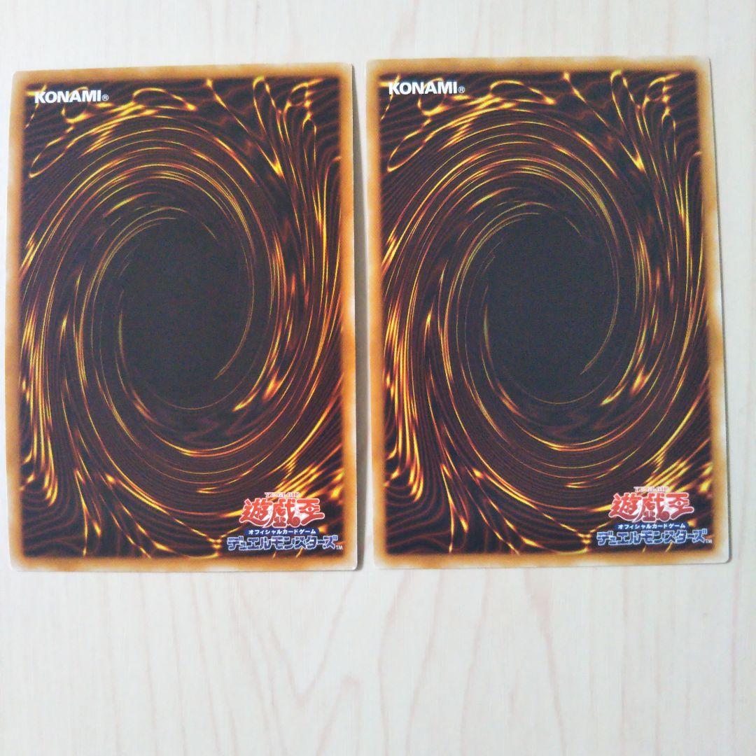 遊戯王 カオス・ゴッデス−混沌の女神− アルティメットレア 他レリーフ８枚