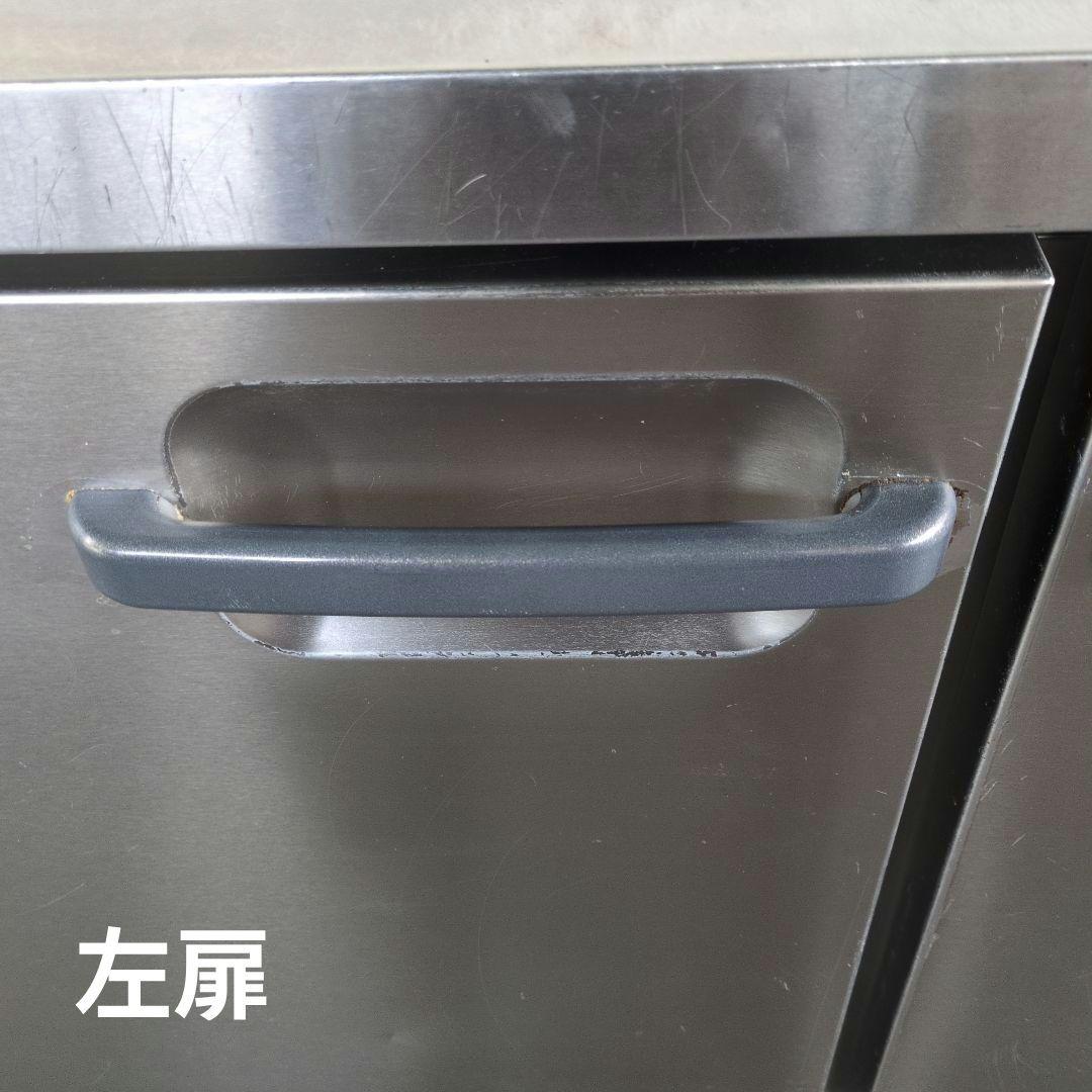 フクシマガリレイ　コールドテーブル　台下冷蔵庫　業務用冷蔵庫　厨房