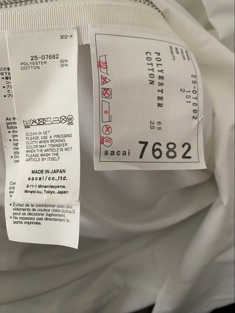 未着用新品ダク付き25最新作sacaiサカイプルオーバー