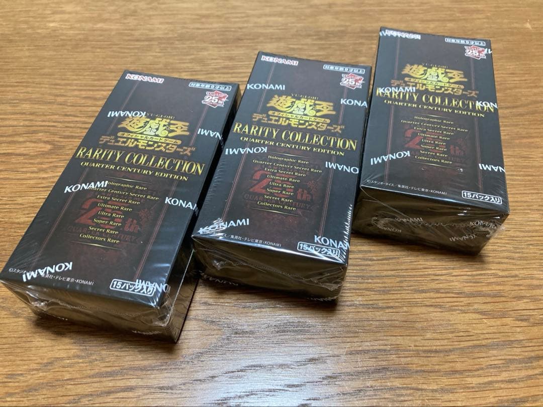 遊戯王 ［新品未開封]遊戯王 レアリティ コレクション 25th 3box