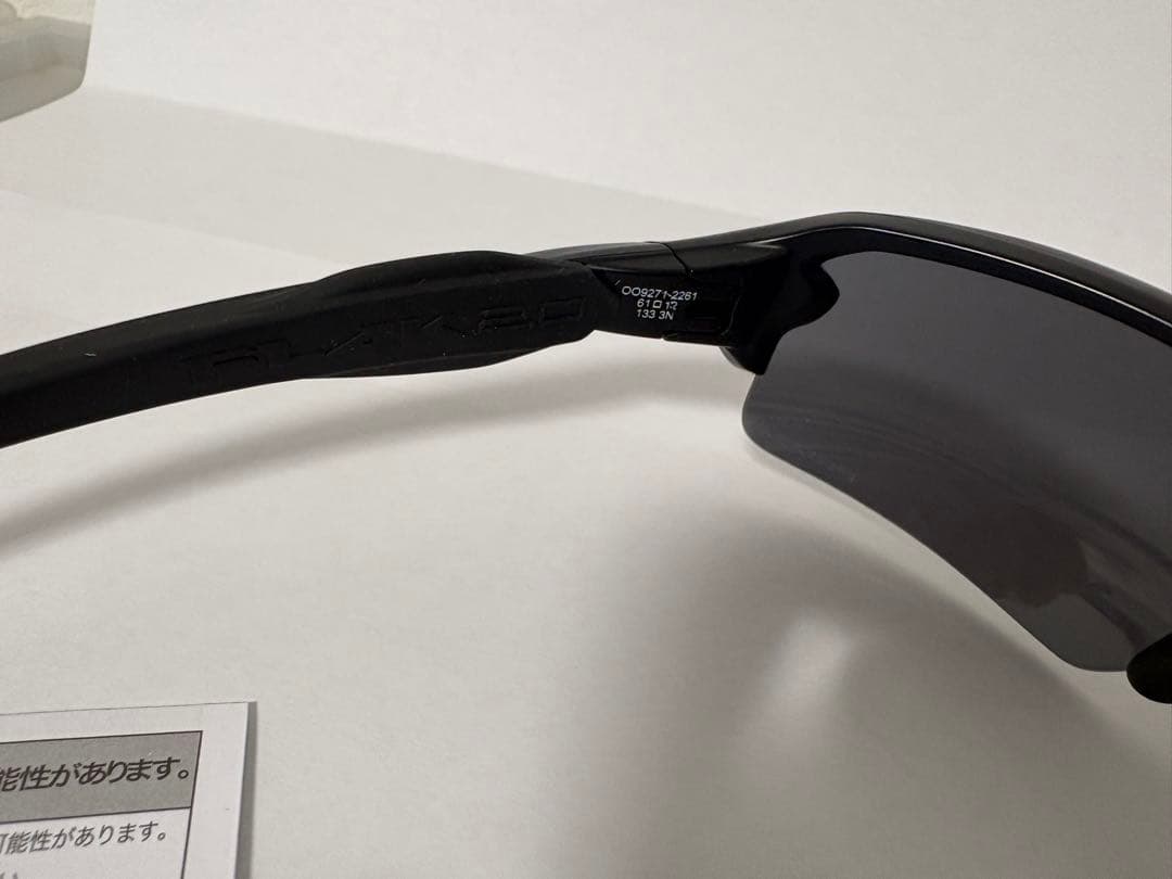 オークリー FLAK 2.0 サングラス 009271-22 OAKLEY