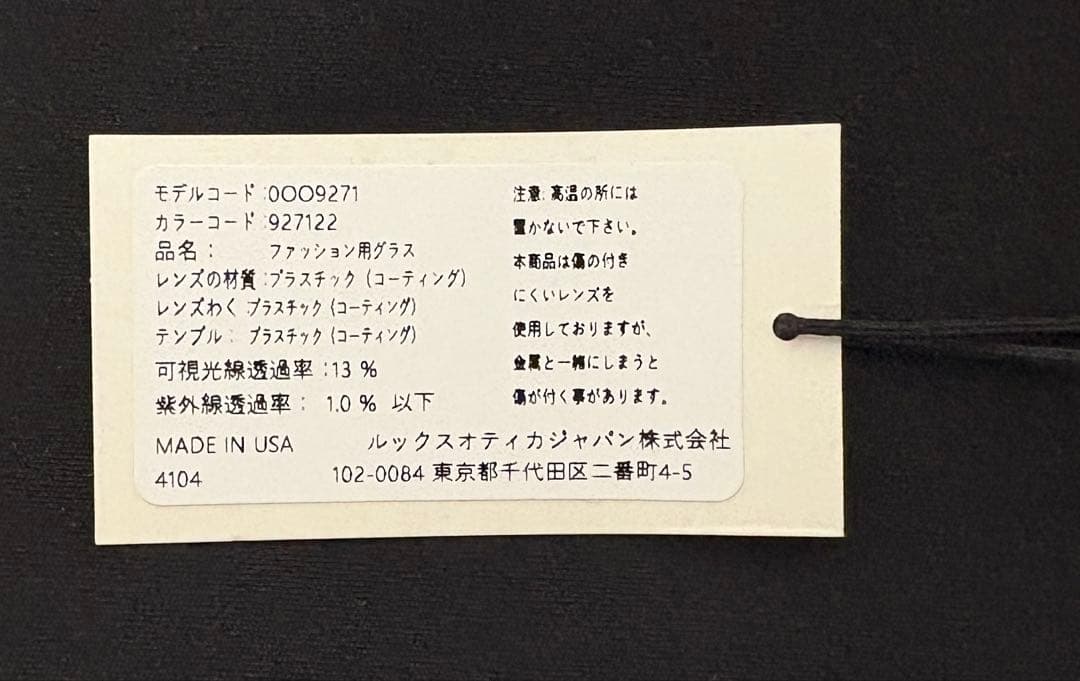 オークリー FLAK 2.0 サングラス 009271-22 OAKLEY