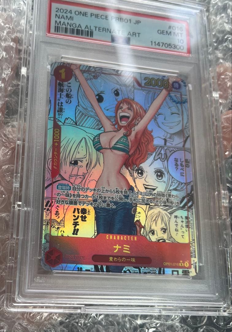 ナミ　コミパラ　ワンピース　psa10 PSA10