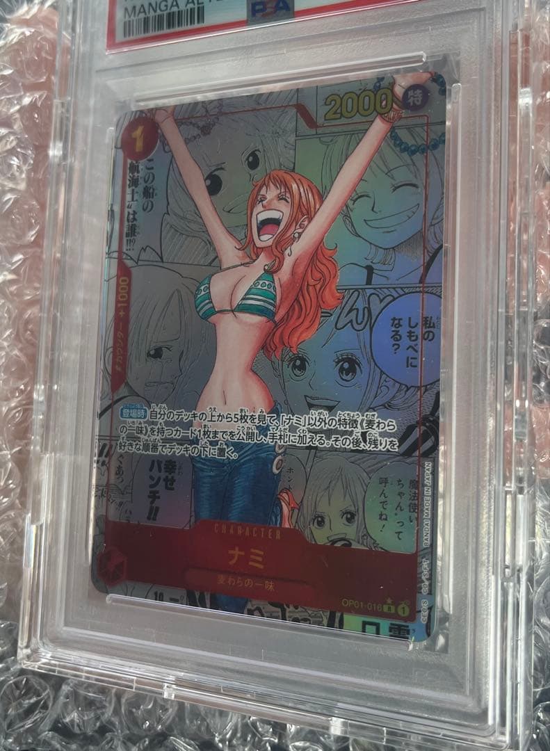 ナミ　コミパラ　ワンピース　psa10 PSA10