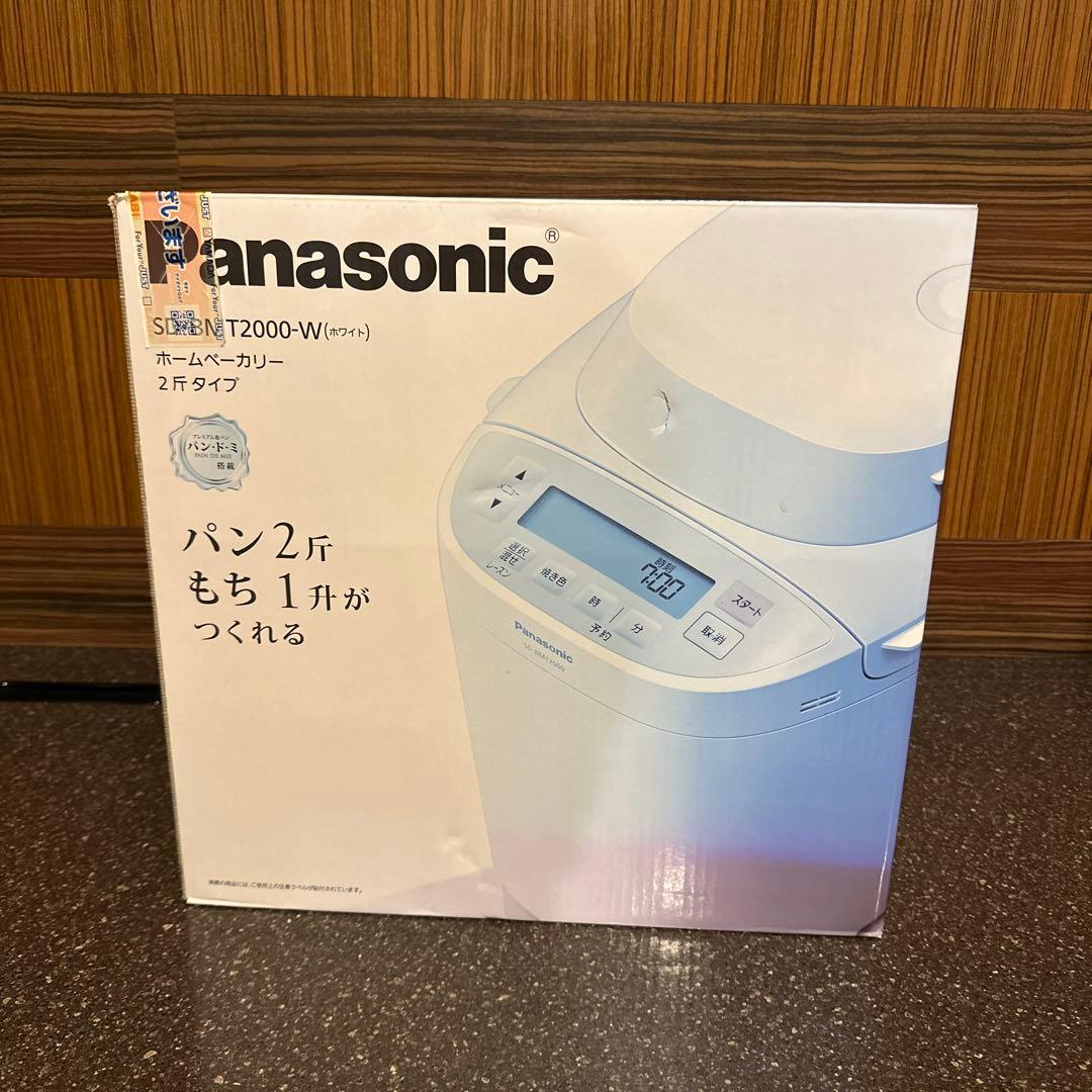 Panasonic ホームベーカリー　SD-BMT2000-W