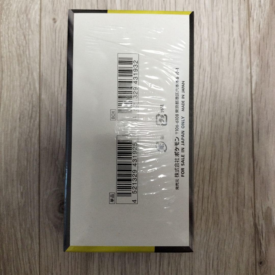 ポケモンカード　MEGAドリームex　シュリンク付き　新品未開封