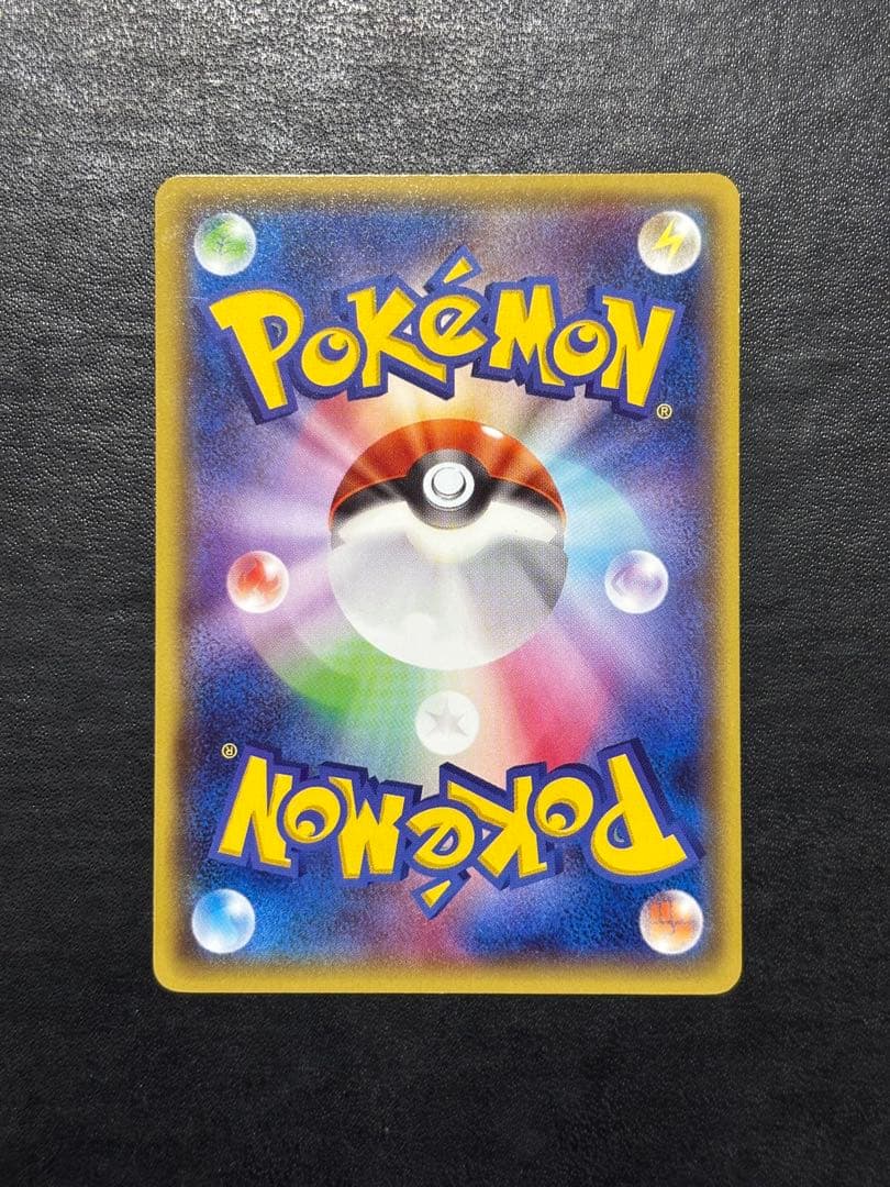 ポケモンカード　メガトウキョーのピカチュウ 098/XY-P 1枚