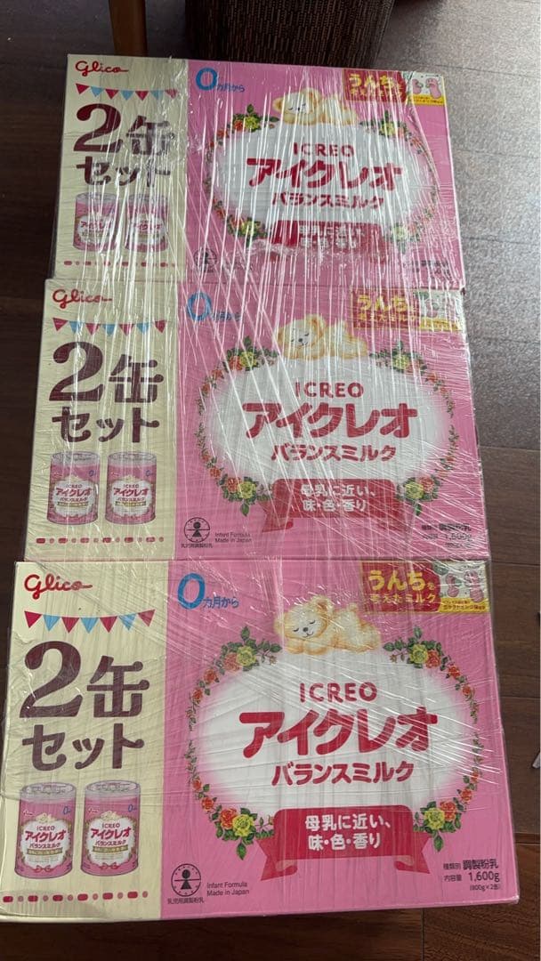 アイクレオ バランスミルク 800g