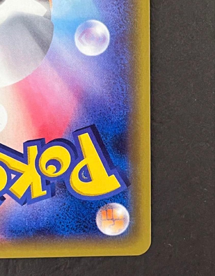 ルイージピカチュウ：ポケモンカードゲームXY BREAK ルイージピカチュウス…