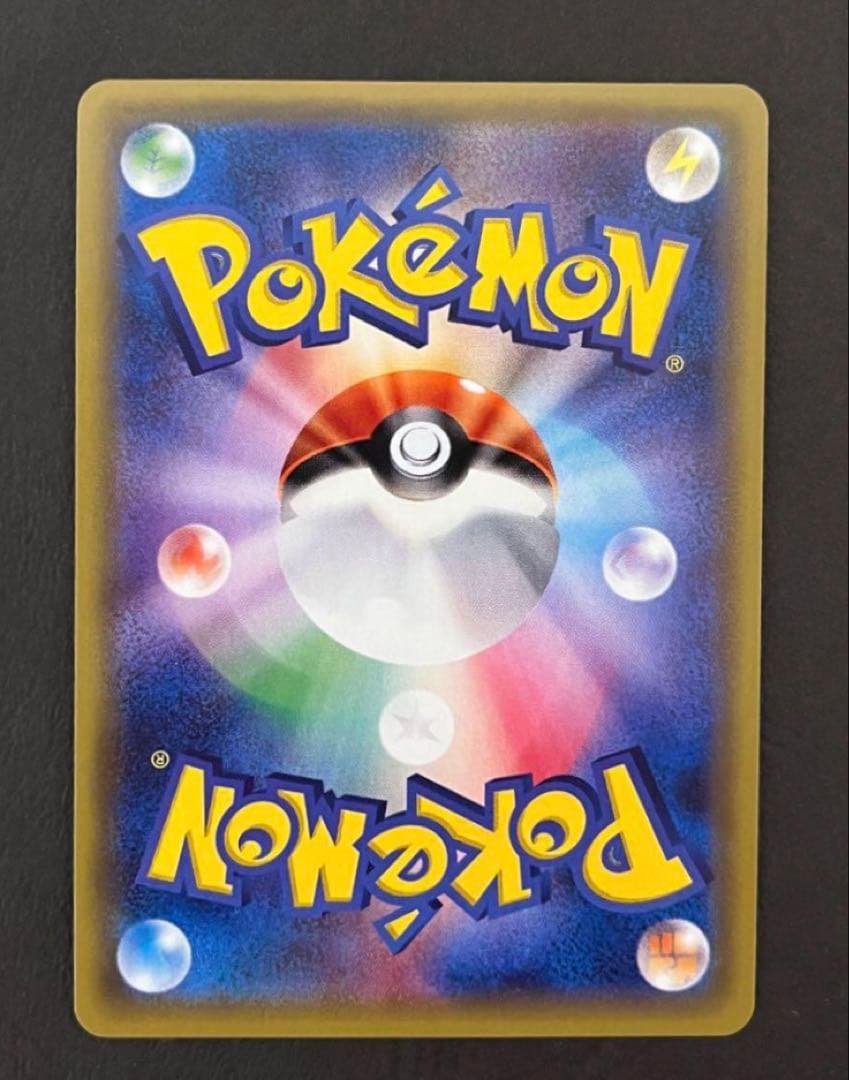 ルイージピカチュウ：ポケモンカードゲームXY BREAK ルイージピカチュウス…