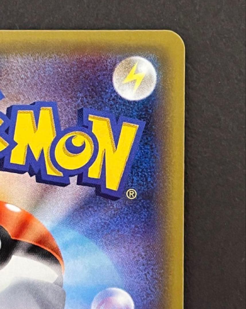 ルイージピカチュウ：ポケモンカードゲームXY BREAK ルイージピカチュウス…