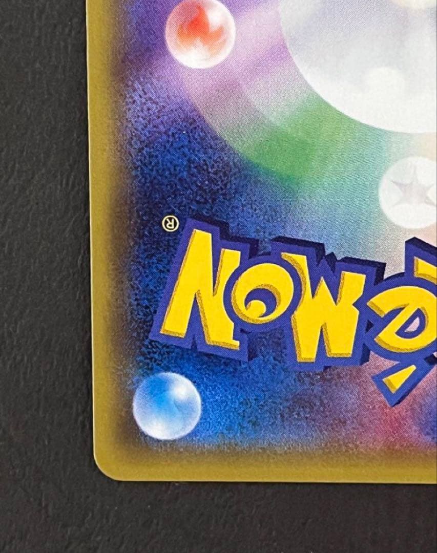 ルイージピカチュウ：ポケモンカードゲームXY BREAK ルイージピカチュウス…