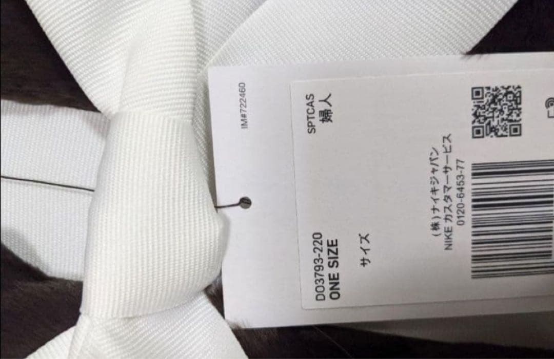 NIKE NSW フェイクファー ブランケット スウォッシュ ブラウン