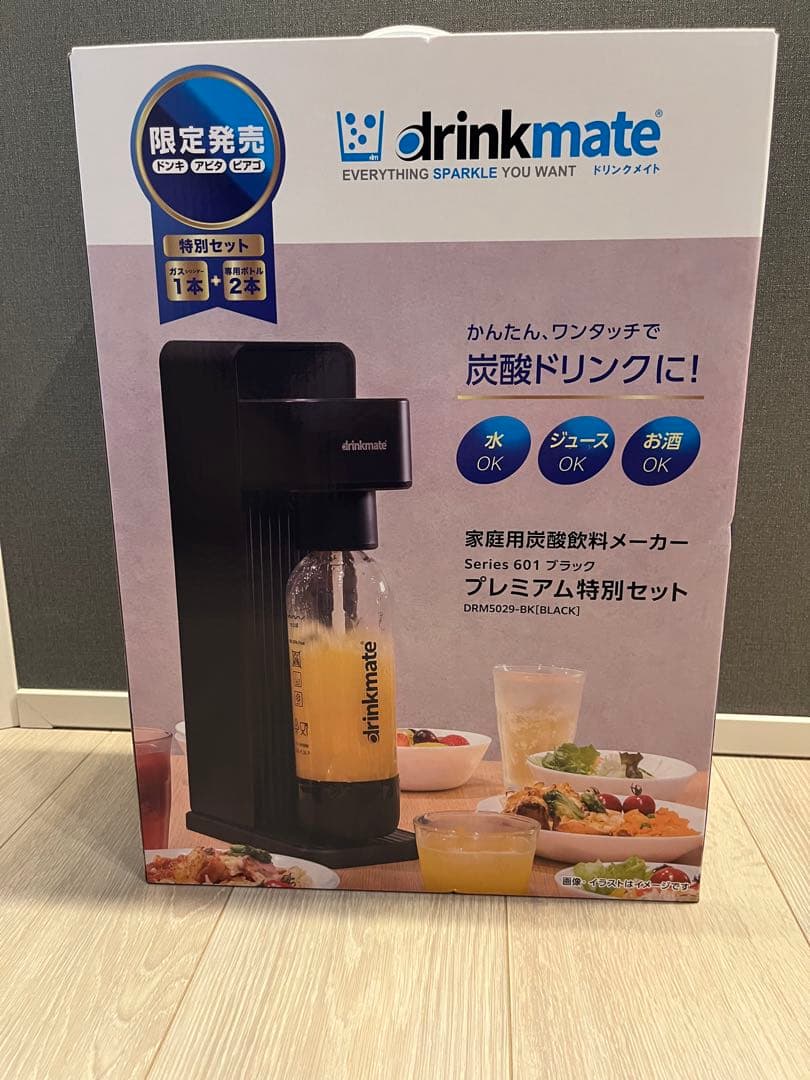 drinkmate 炭酸水メーカー Series 601 プレミアム特別セット