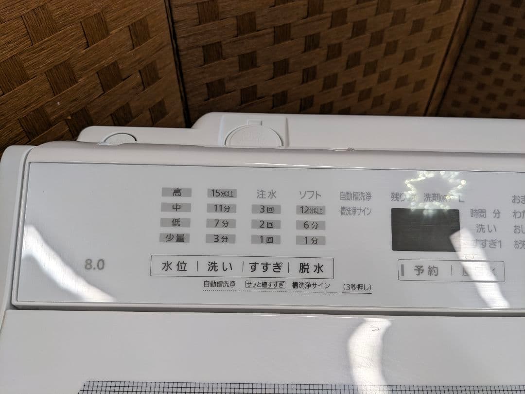 U067 洗濯機　8kg Panasonic　2021年製　縦型
