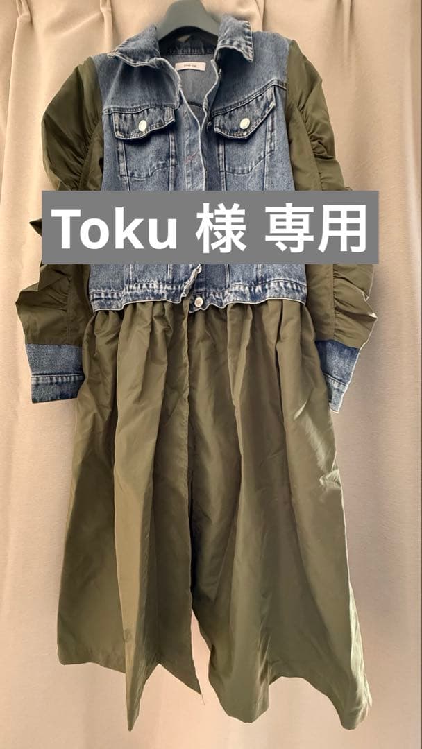 ジャケット・アウター Eimee Law