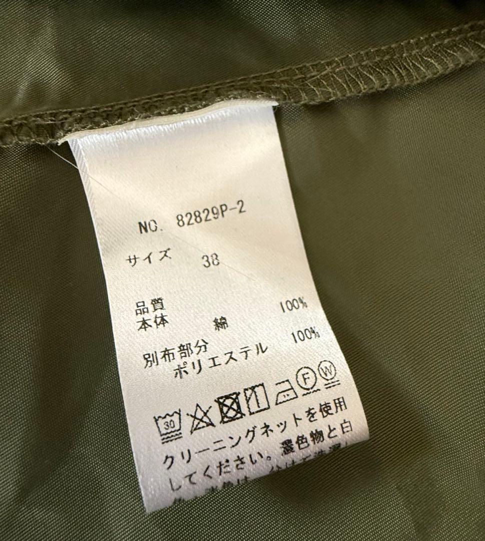 ジャケット・アウター Eimee Law