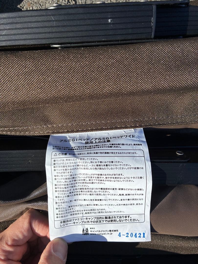 OGAWA アウトドア キャンプ 折りたたみ式 アルミ GIベット 収納袋付き