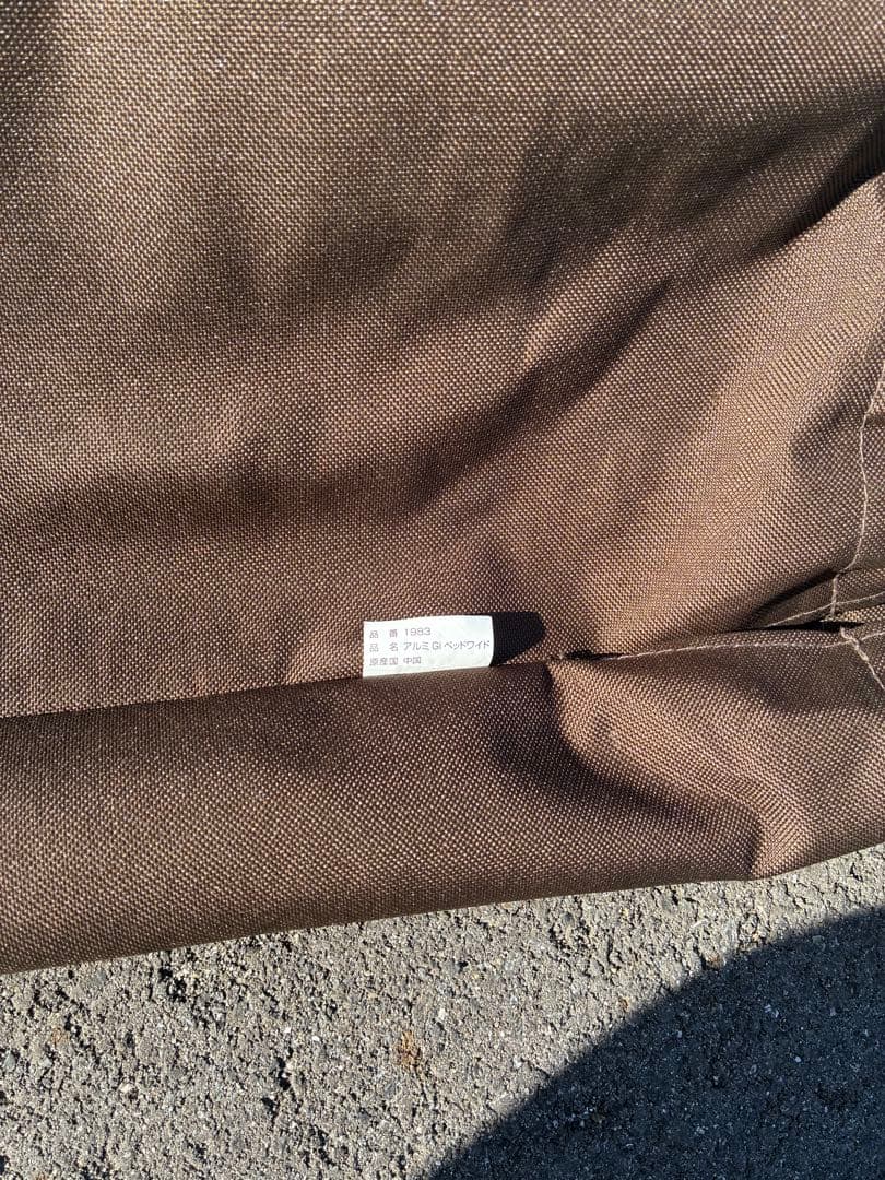 OGAWA アウトドア キャンプ 折りたたみ式 アルミ GIベット 収納袋付き