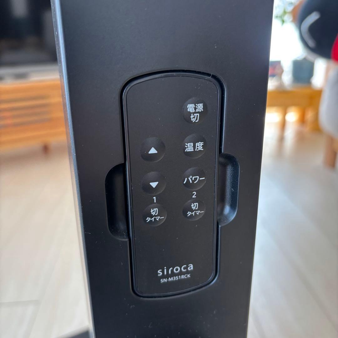 siroca シロカ　電気ヒーター　かるポカ　SN-M351