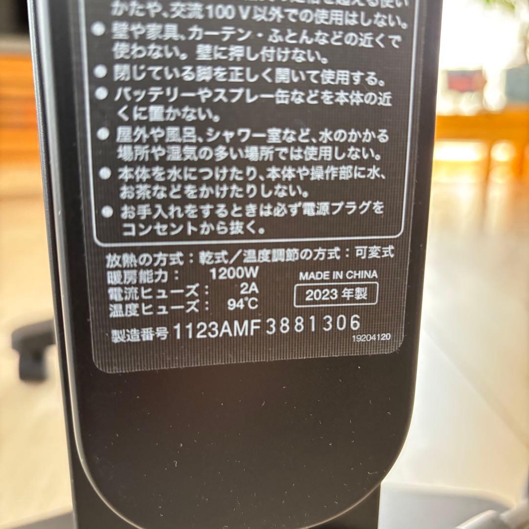 siroca シロカ　電気ヒーター　かるポカ　SN-M351