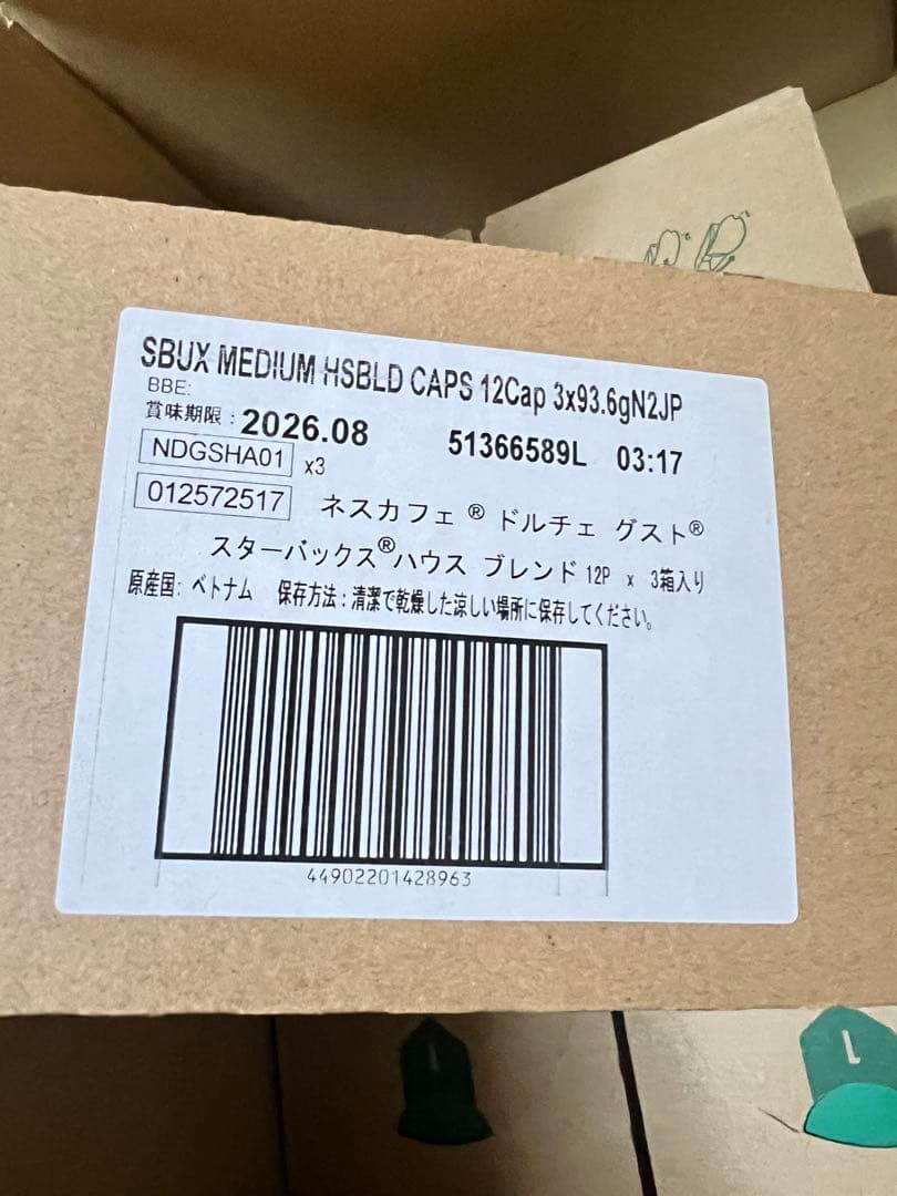 スターバックス ハウスブレンド ネスカフェ ドルチェ グスト12P×3箱 3箱