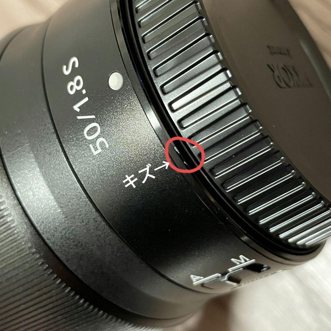 NIKKOR Z 50mm f1.8S レンズ【ほぼ新品】