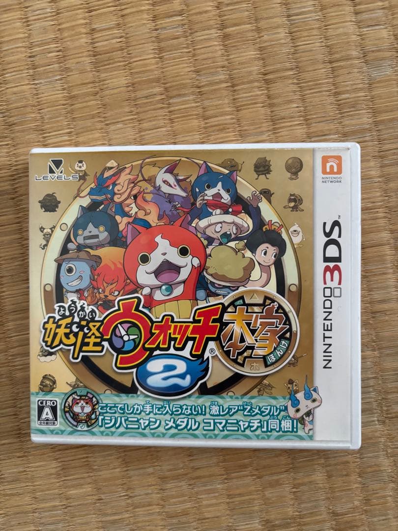 Nintendo 3DS ゲームソフト まとめ売り