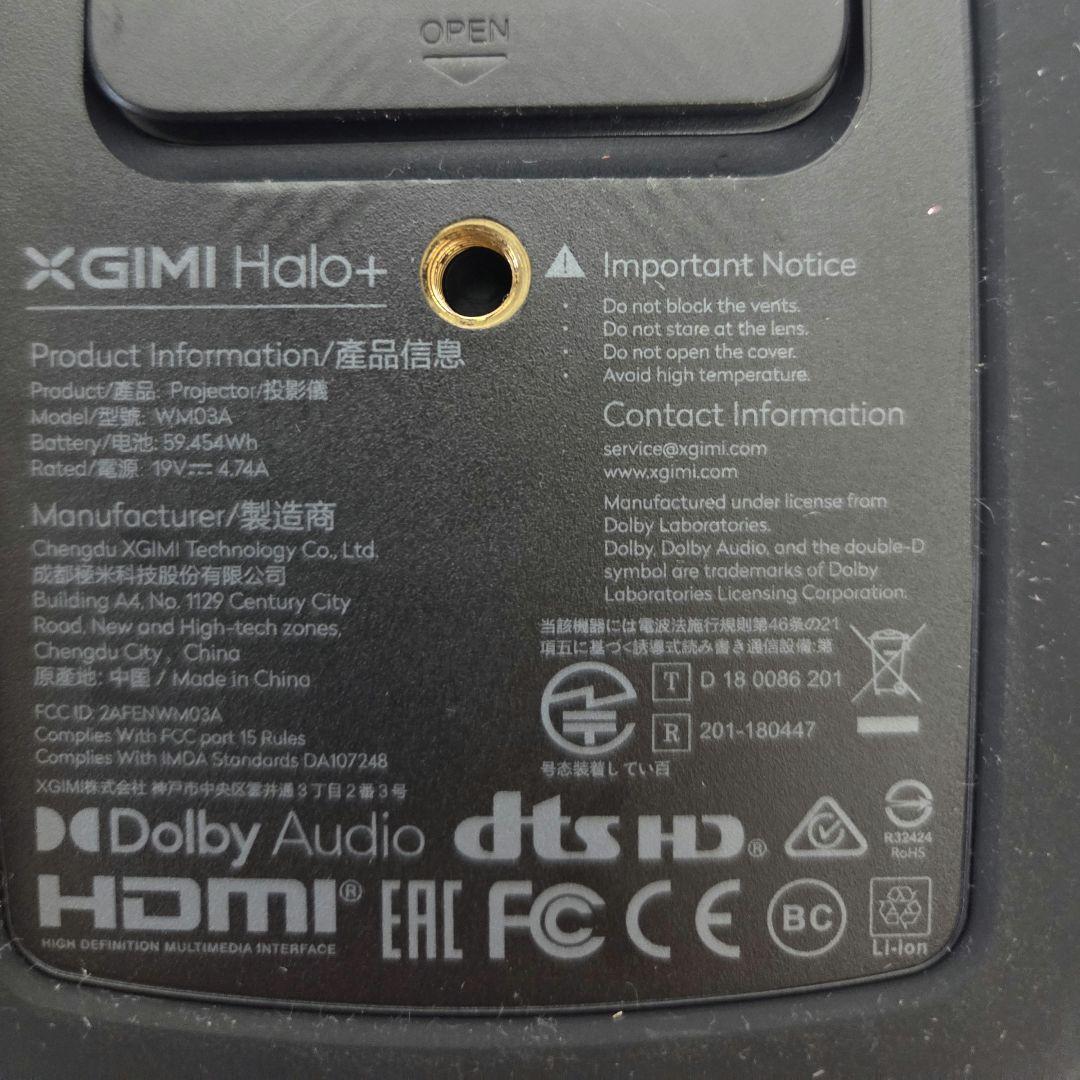 XGIMI Halo+プロジェクター 本体