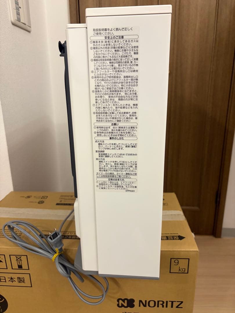 NORITZ ノーリツ GFH-4006S-W5 ガスフ アンヒーター