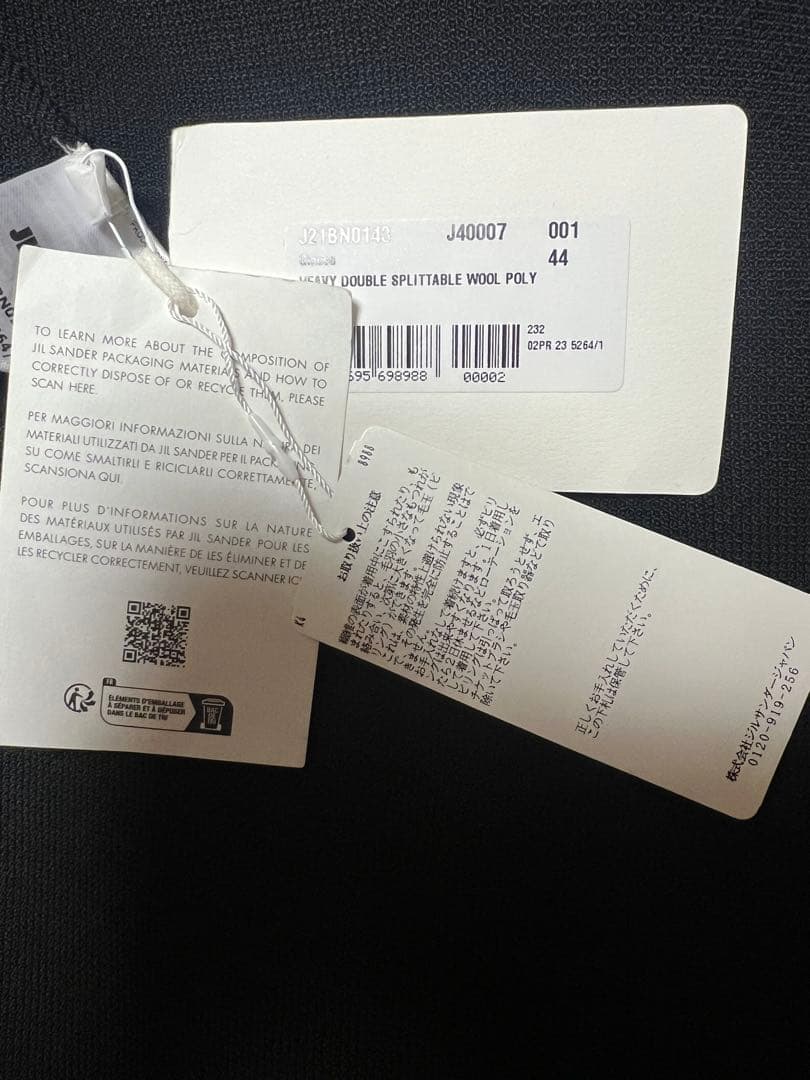 最終価格JILSANDER 23AW新品タグ付　ウールコート定価50万KMB