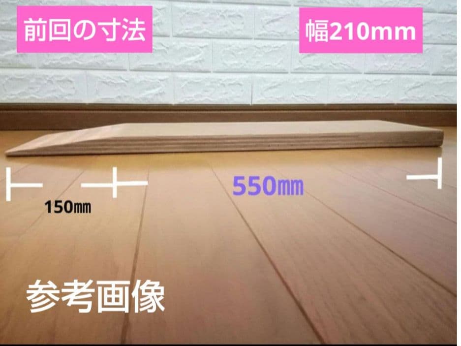 やまさん。。。②　オーダー品　８枚セット