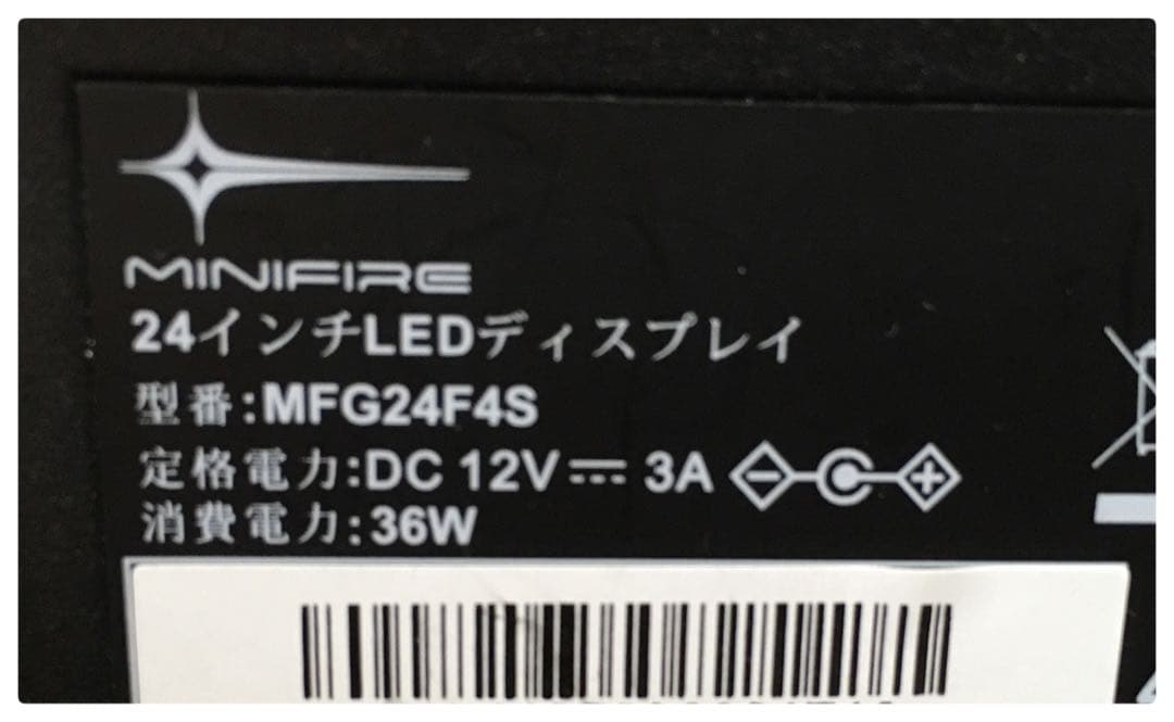 MINIFIRE 24型 LEFディスプレイ MFG24F4S モニター