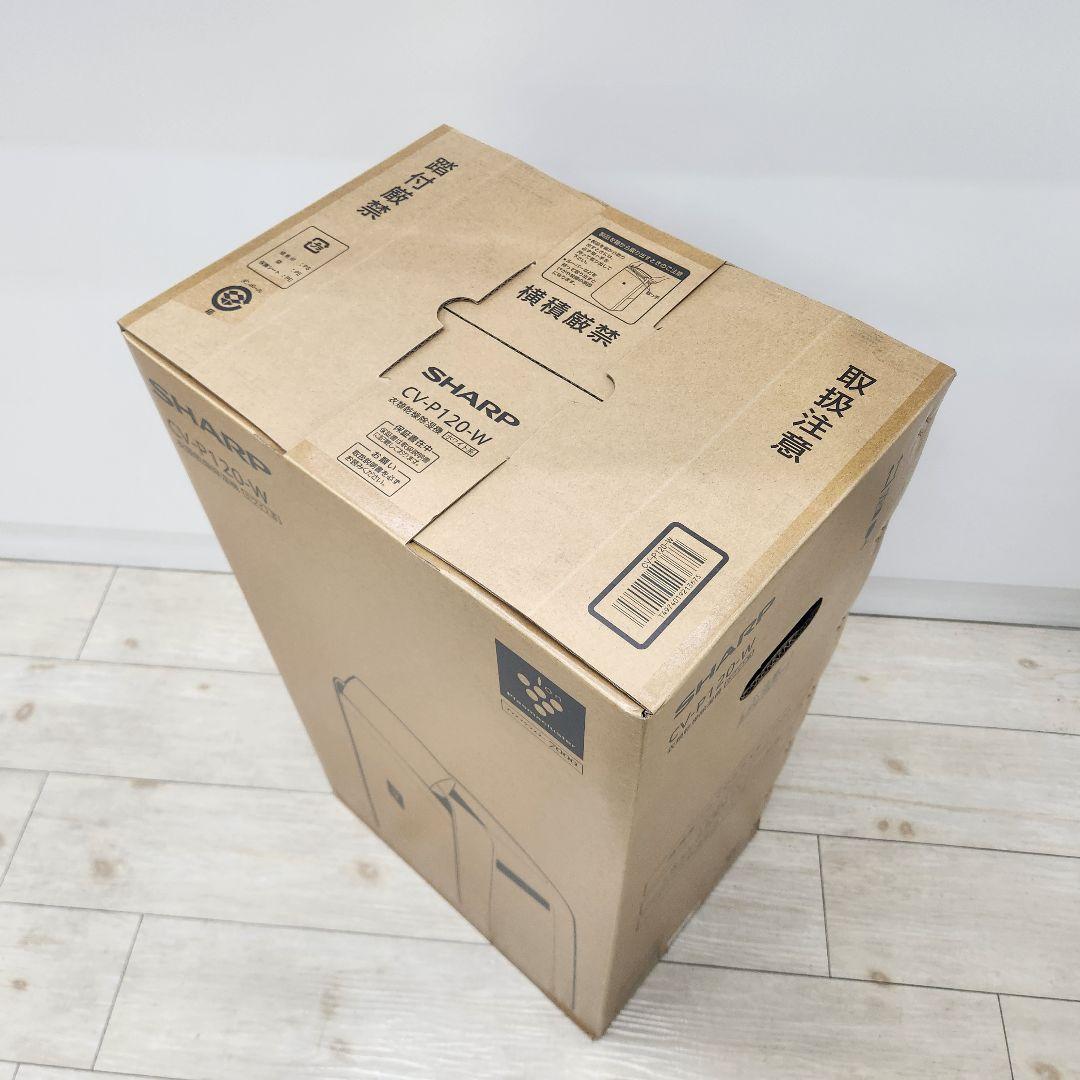 シャープ 衣類乾燥 除湿機 プラズマクラスター CV-P120-W 未使用品