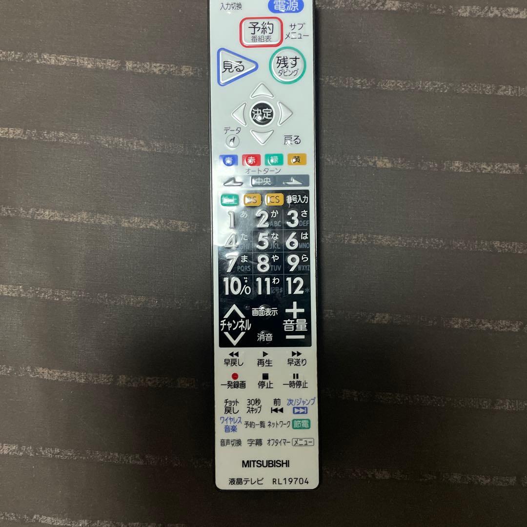 MITSUBISHI LCD-V39BHR4 39インチ液晶テレビ