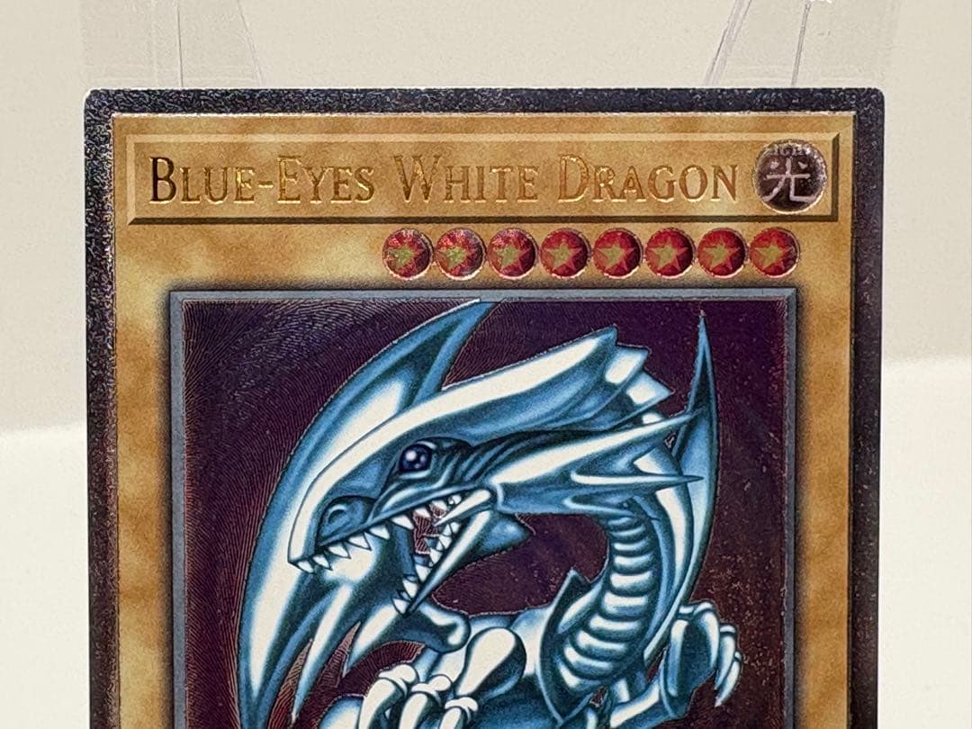 希少 EU版 青眼の白龍 レリーフ 遊戯王 OTS