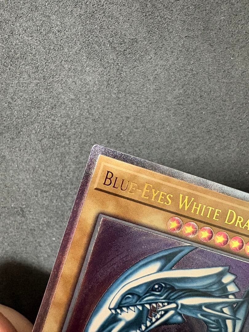 希少 EU版 青眼の白龍 レリーフ 遊戯王 OTS