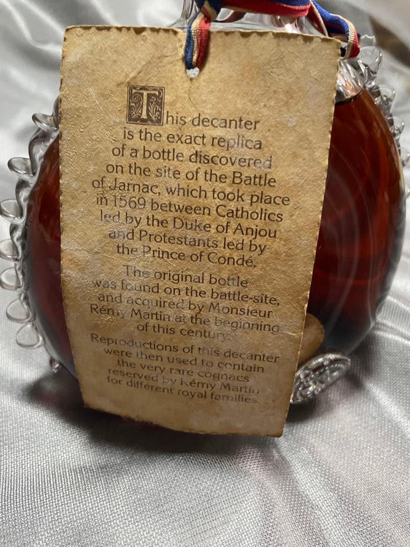 レミーマルタン ルイ13世 ベリーオールド700ml