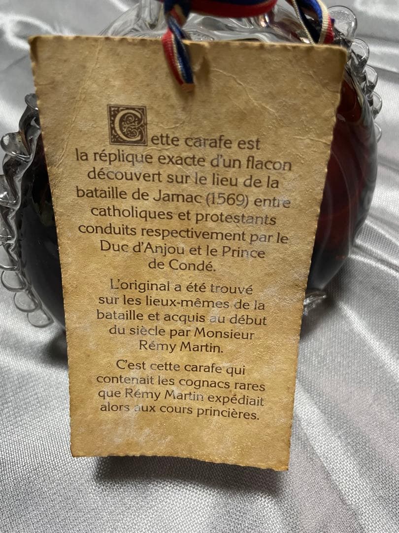 レミーマルタン ルイ13世 ベリーオールド700ml