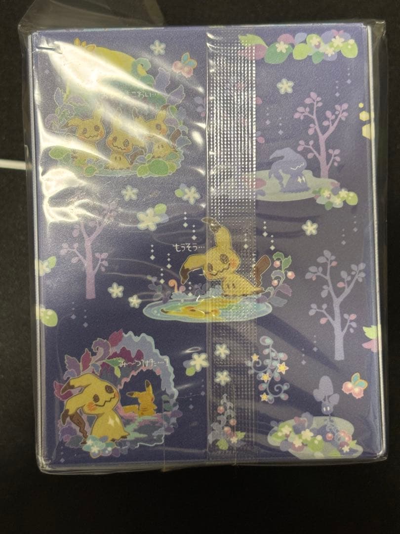 ミミッキュ カードケース