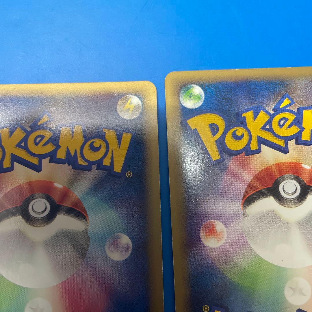 ブラッキー エーフィ ★ L2 よみがえる伝説 2枚セット エネルギーおまけ付き