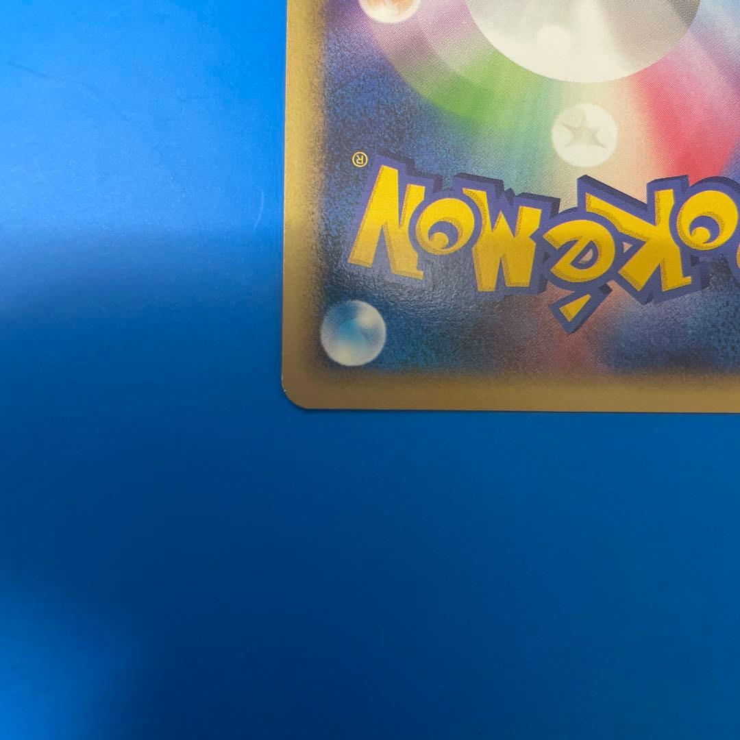 ブラッキー エーフィ ★ L2 よみがえる伝説 2枚セット エネルギーおまけ付き