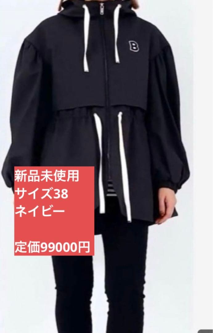 m*a様 定価10万弱　新品★ボーダーズアットバルコニーブルゾン