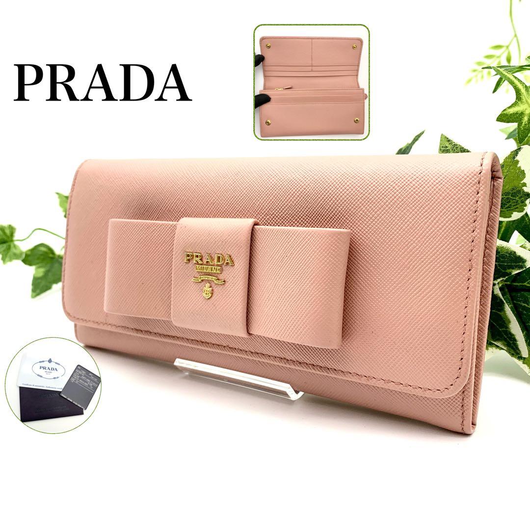 【訳あり極美品 】PRADA リボン 長財布 サフィアーノ ピンク