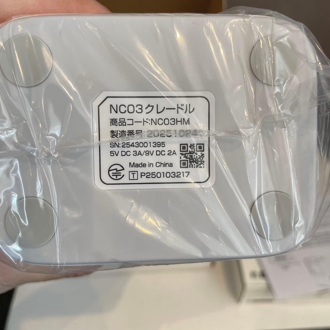 新品未使用HYBRID Wi-Fi 5G NC03 クレードル付き