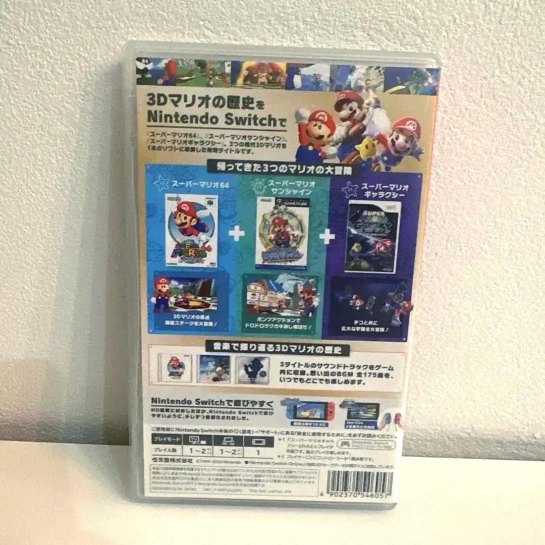Switch スーパーマリオ3Dコレクション Super Mario 3D